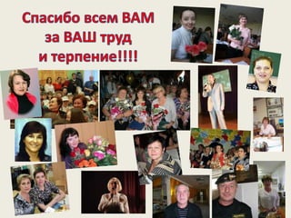 Визитная презентация 4а  2013-2014 выпускной праздник