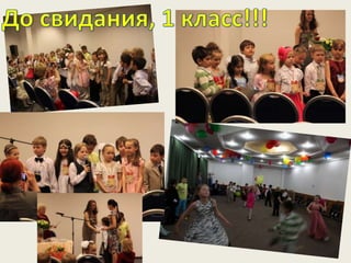 Визитная презентация 4а  2013-2014 выпускной праздник