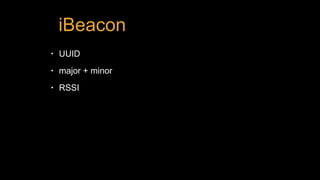 iBeacon
• UUID
• major + minor
• RSSI
 