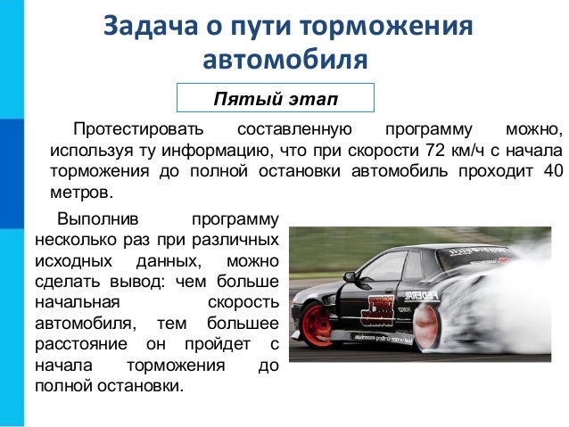 Программирование автомобилей обучение