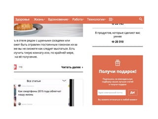 Email marketing 4.1 собираем базу для рассылки