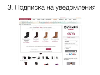 3. Подписка на уведомления
 