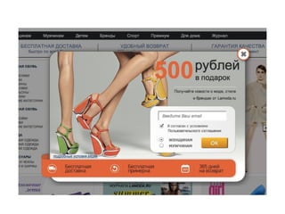 Email marketing 4.1 собираем базу для рассылки