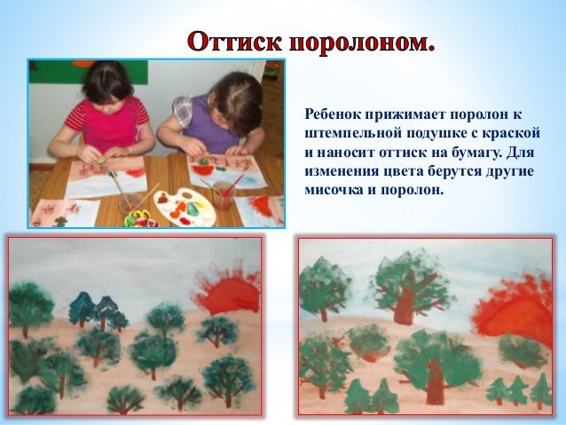 Увлекательное рисование методом тычка