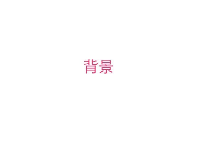 CSS 語法教學