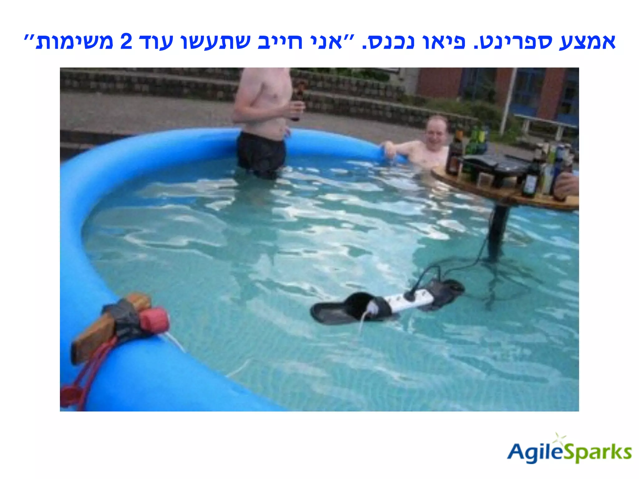 ‫משימות״‬ 2 ‫עוד‬ ‫שתעשו‬ ‫חייב‬ ‫״אני‬ .‫נכנס‬ ‫פיאו‬ .‫ספרינט‬ ‫אמצע‬
 