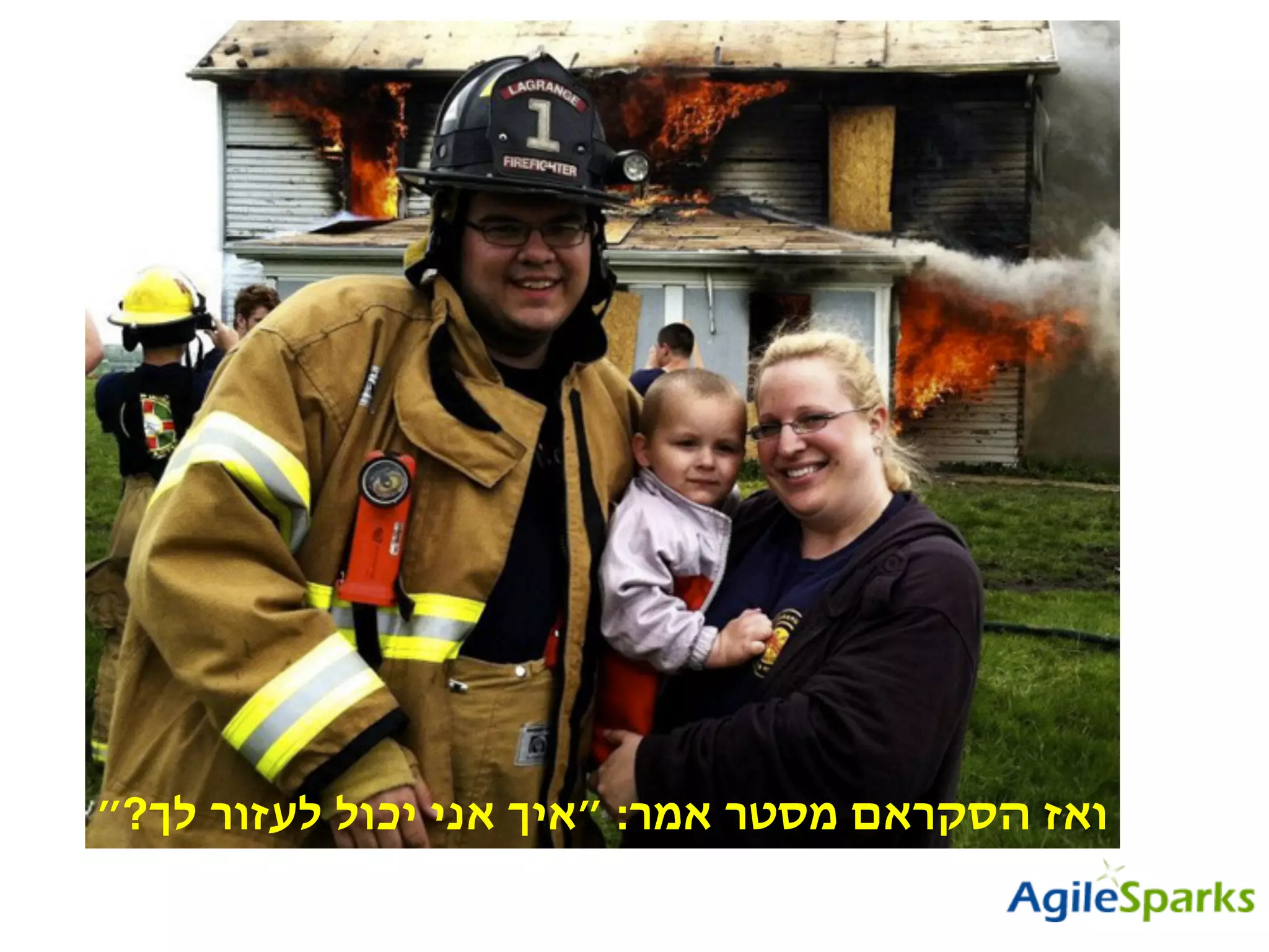 ‫לך?״‬ ‫לעזור‬ ‫יכול‬ ‫אני‬ ‫״איך‬ :‫אמר‬ ‫מסטר‬ ‫הסקראם‬ ‫ואז‬
 