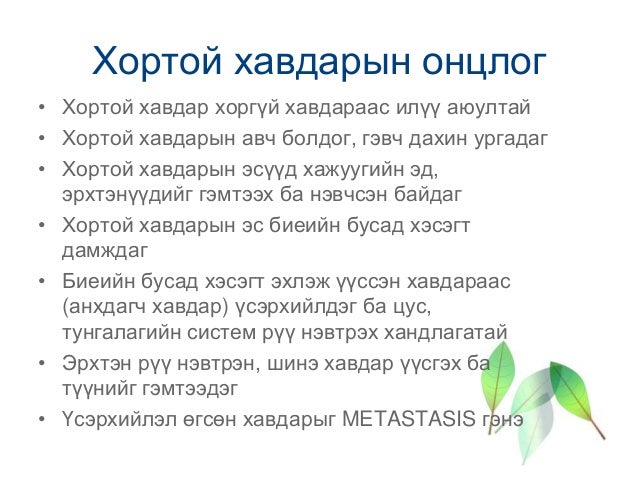 Акура как переводится