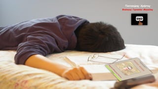 Τσατσούρης Χρήστος
Φιλόλογος Γυμνασίου Μαγούλας
 