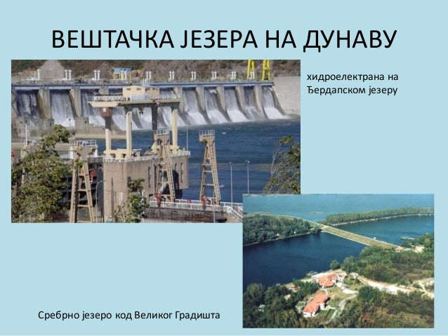 4. jezera srbije