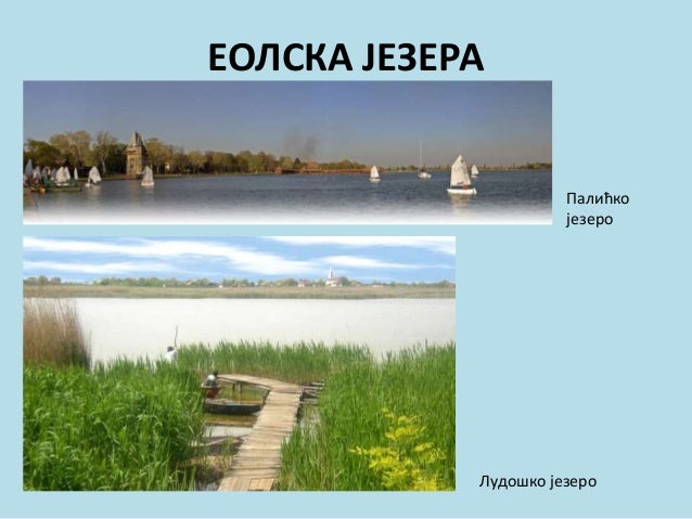 4. jezera srbije
