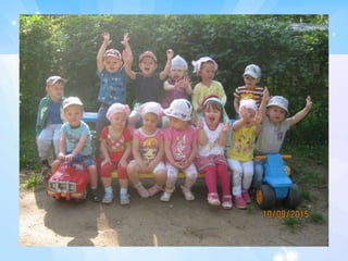 презентация группы №4