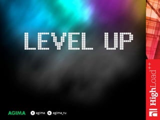 Управление релизами, как оно есть / Рыжкин Андрей Яковлевич (AGIMA)