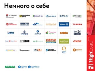 Управление релизами, как оно есть / Рыжкин Андрей Яковлевич (AGIMA)