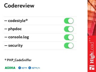 Управление релизами, как оно есть / Рыжкин Андрей Яковлевич (AGIMA)