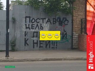 Управление релизами, как оно есть / Рыжкин Андрей Яковлевич (AGIMA)