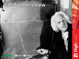 Управление релизами, как оно есть / Рыжкин Андрей Яковлевич (AGIMA)