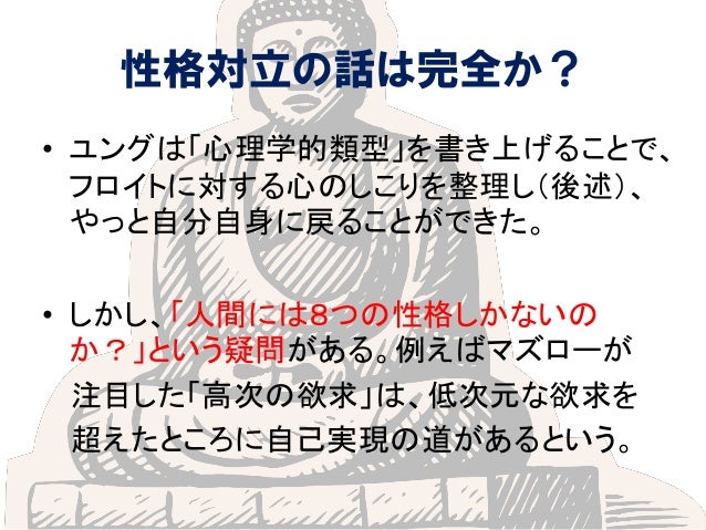 4 心の機能と状態の展開 4 心の機能と状態の展開