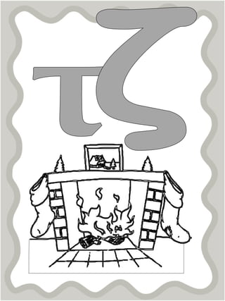 Καρτέλες δίψηφων για την Α΄ δημοτικού ασπρόμαυρο (http://blogs.sch.gr/goma/) (http://blogs.sch.gr/epapadi)