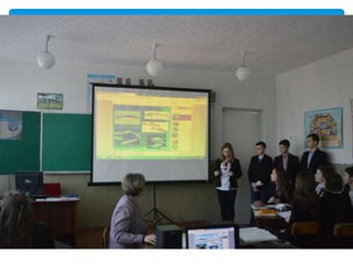 4 гімназійний клас