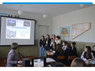 4 гімназійний клас