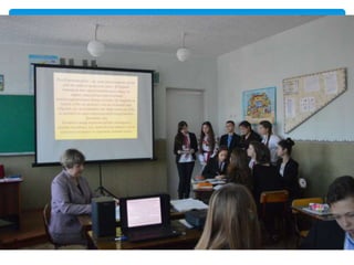 4 гімназійний клас