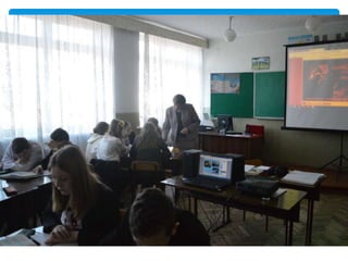 4 гімназійний клас