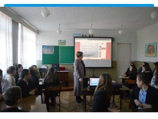 4 гімназійний клас