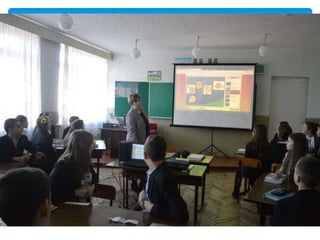 4 гімназійний клас