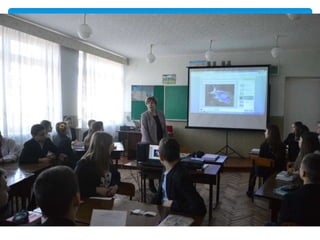 4 гімназійний клас