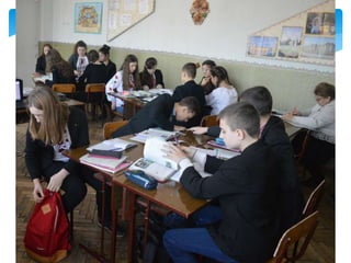 4 гімназійний клас