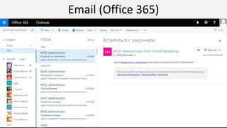 Email (Office 365)
 