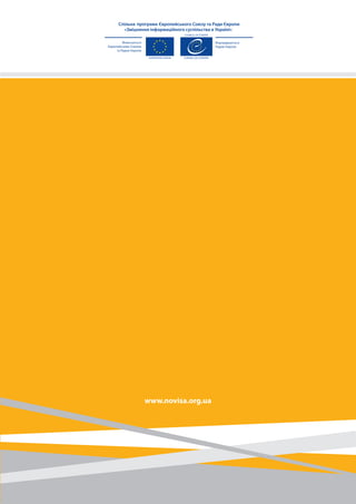 www.novisa.org.ua
 