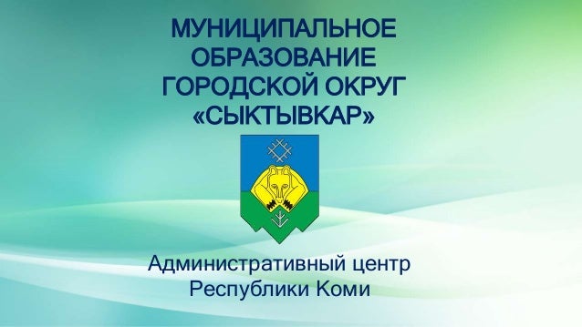 Заказ в республики коми семян конопли Заказ в республики коми семян конопли почему не грузит сайты в браузере тор гидра