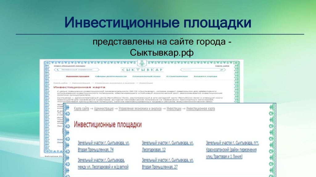 Автомобильный код коми
