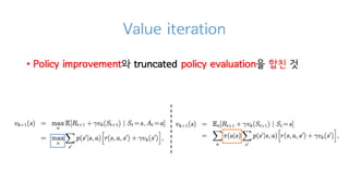 Value iteration
• Policy improvement와 truncated policy evaluation을 합친 것
 