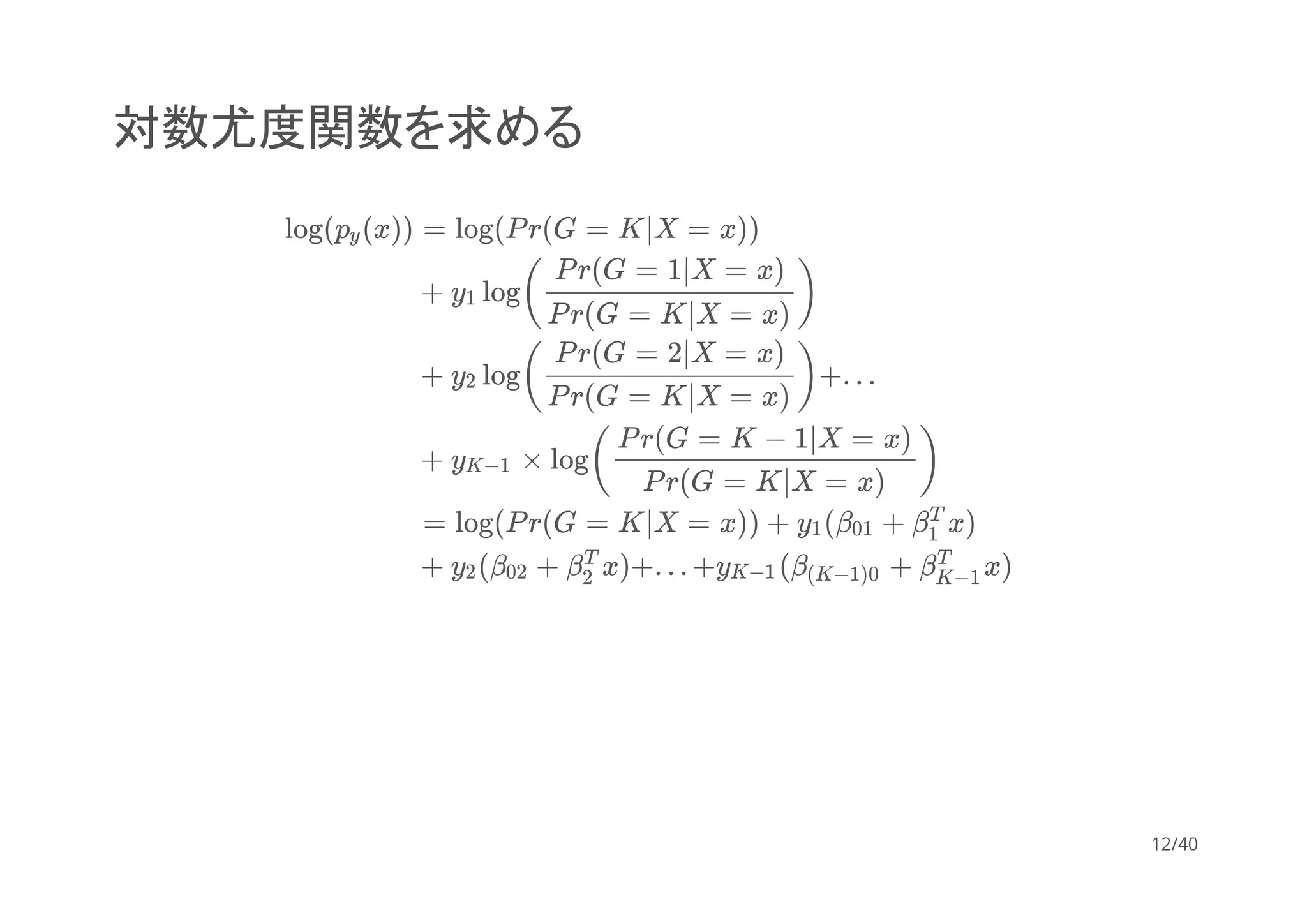 統計的学習の基礎 Amazon.co.jp: 統計的学習の基礎 ―データマイニング
