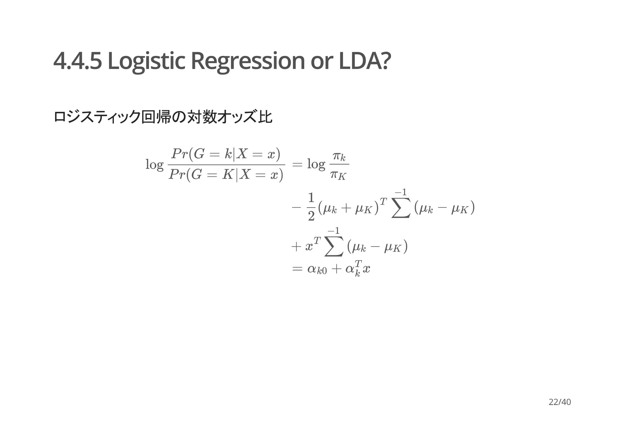 統計的学習の基礎 統計的学習の基礎 - 共立出版