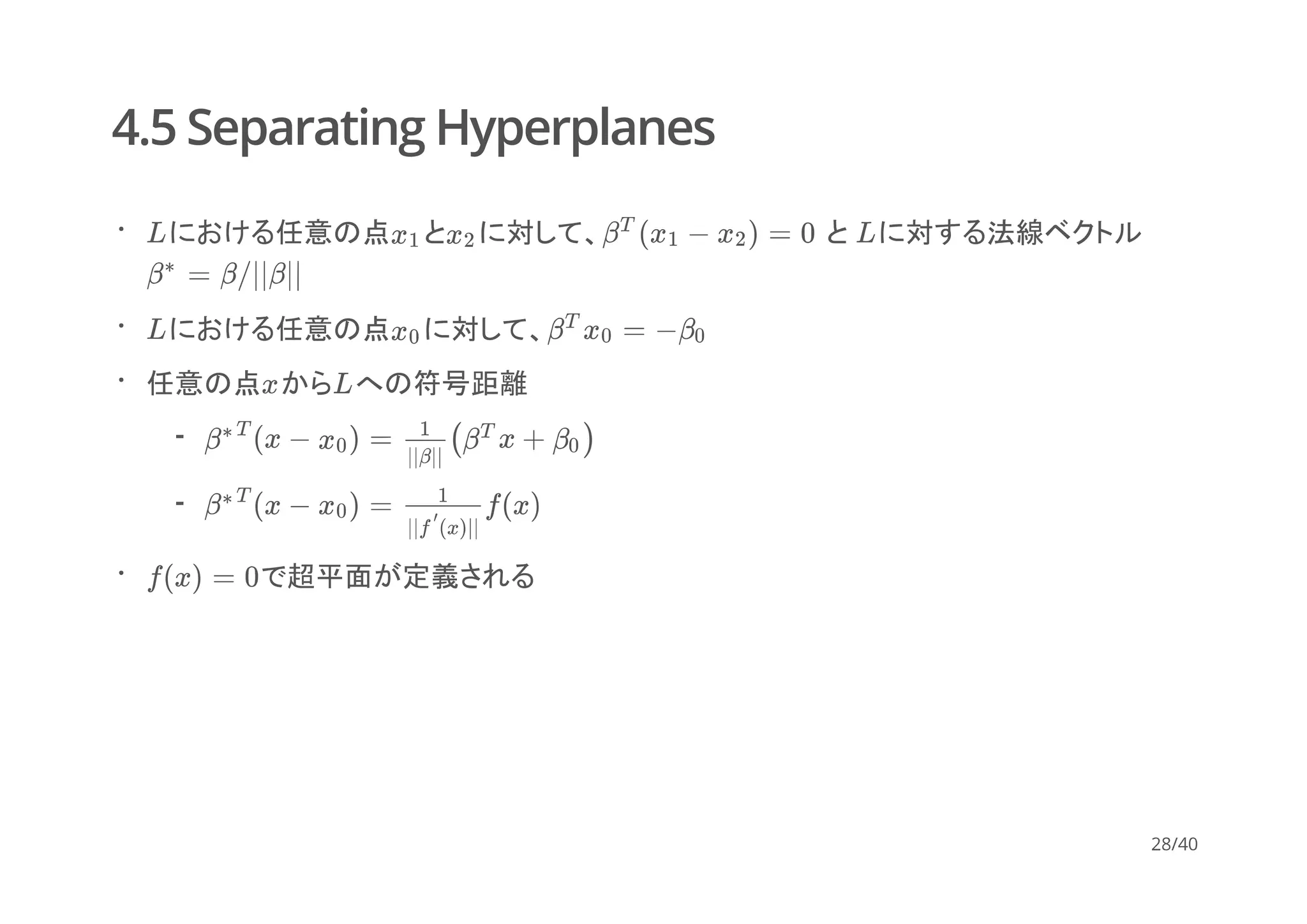 統計的学習の基礎 データマイニング・推論・予測 Amazon.co.jp: 統計的学習の基礎 ―データマイニング・推論・予測