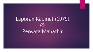 Laporan Kabinet (1979)
@
Penyata Mahathir
 