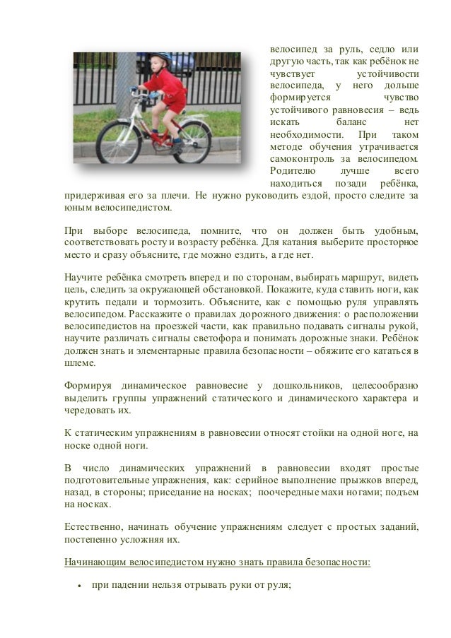 Консульт 1 ниссан