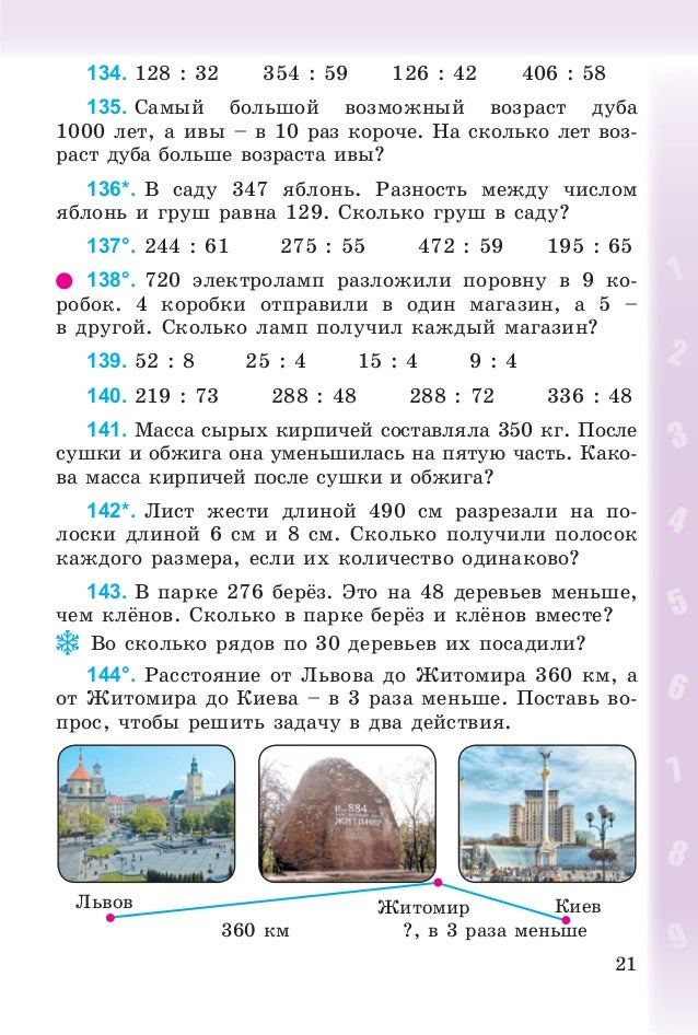 Iz Ruk V Ruki Kaliningrad 48 1750 23 06 2016 By Mediadom39 Issuu