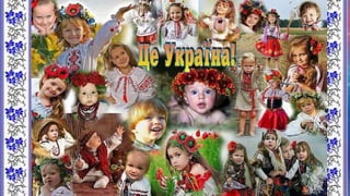 Урок Знань у 2-А класі