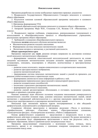 Решебник по биологии 8 класс рабочая тетрадь яременко