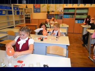 4б электричество