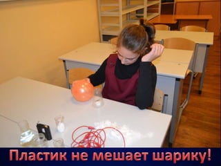 4б электричество