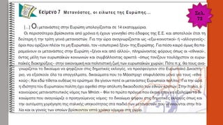 Σελ.
72
 