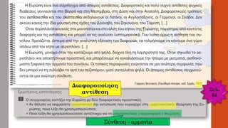 Σελ.
64
 