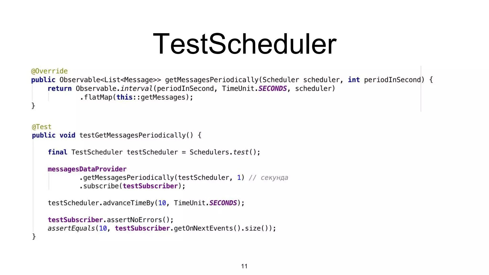 TestScheduler
11
 