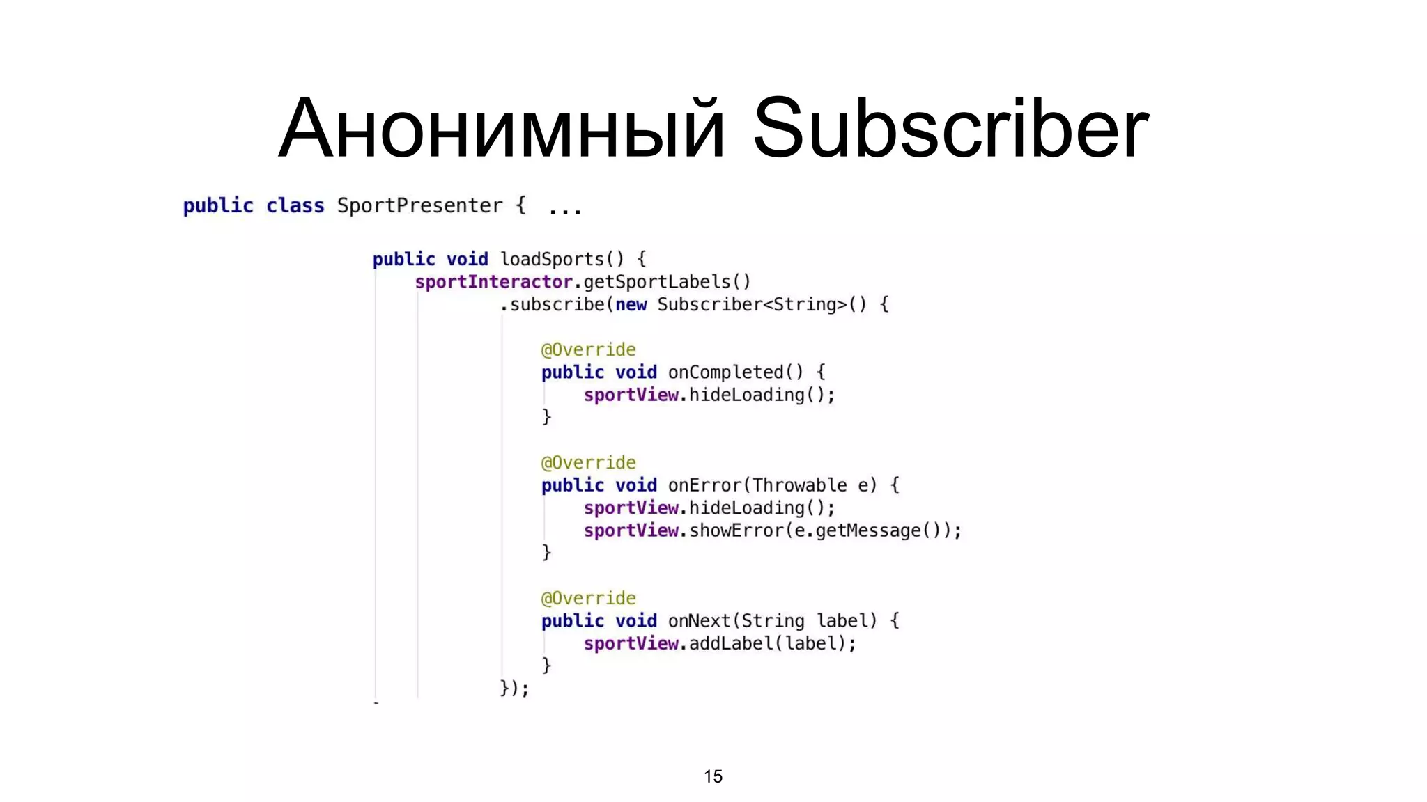 Анонимный Subscriber
15
…
 